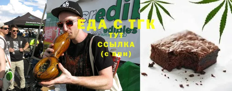 Canna-Cookies марихуана  закладки  Зубцов 