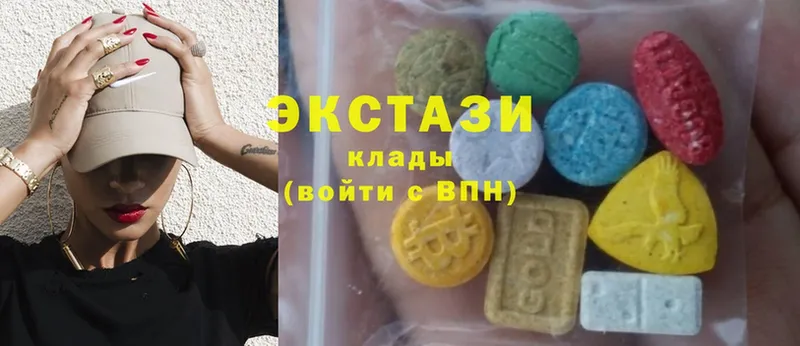 даркнет сайт  Зубцов  Ecstasy 280 MDMA 