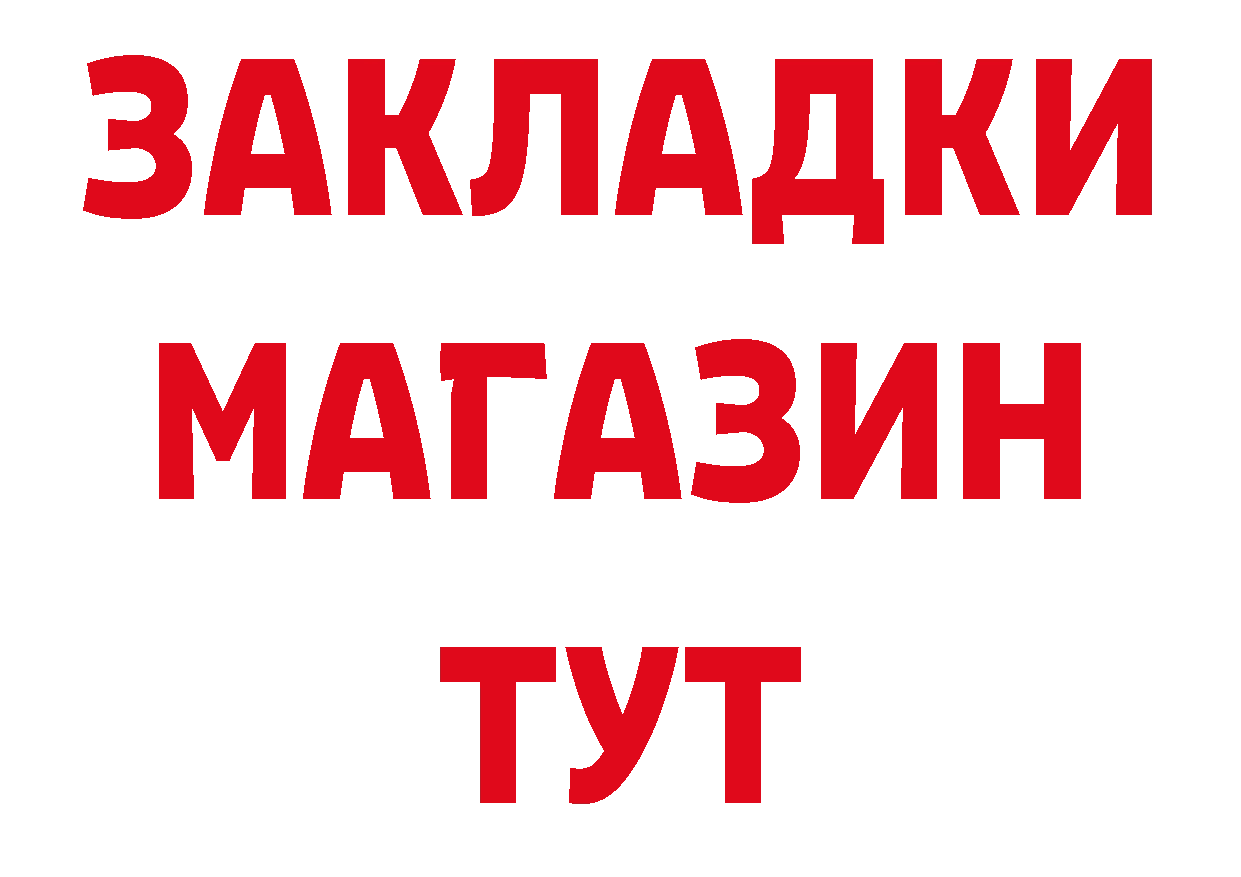 Сколько стоит наркотик?  официальный сайт Зубцов