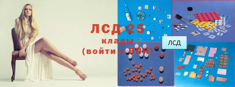 Лсд 25 экстази кислота  цены   Зубцов 