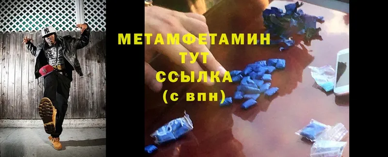 Метамфетамин Methamphetamine  Зубцов 